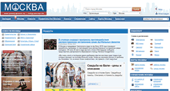 Desktop Screenshot of gorod-moskva.ru